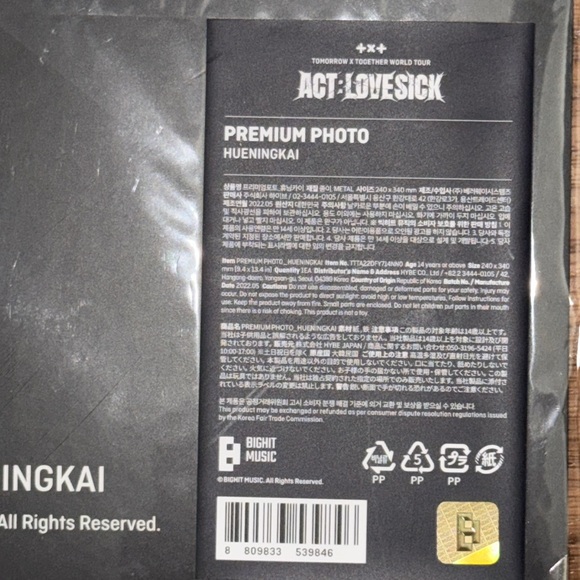 Hueningkai Tomorrow x Together TXT ACT:LOVESICK Premium Photo K-pop Idol Collect - Picture 4 of 4